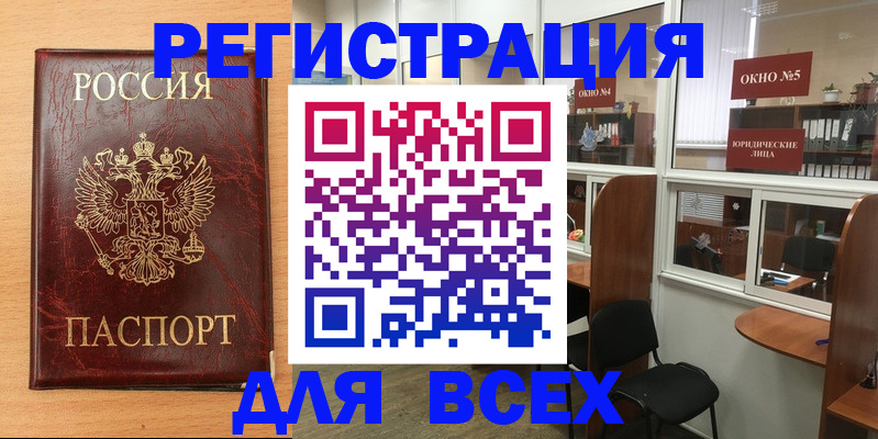регистрация для дет. сада в Димитровграде